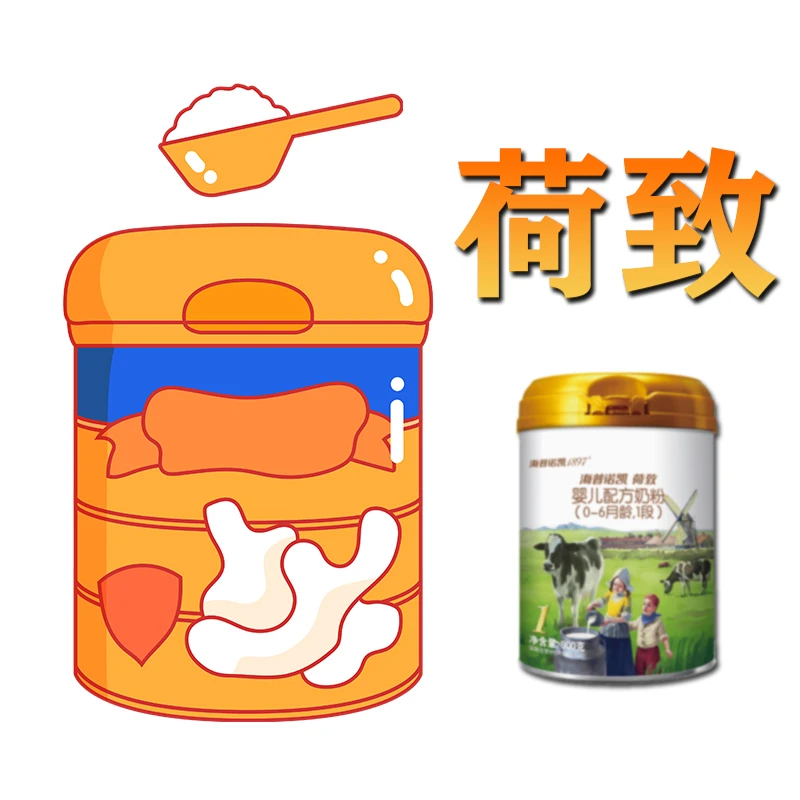 【He致专链】金盾优贝米乳宝宝辅食