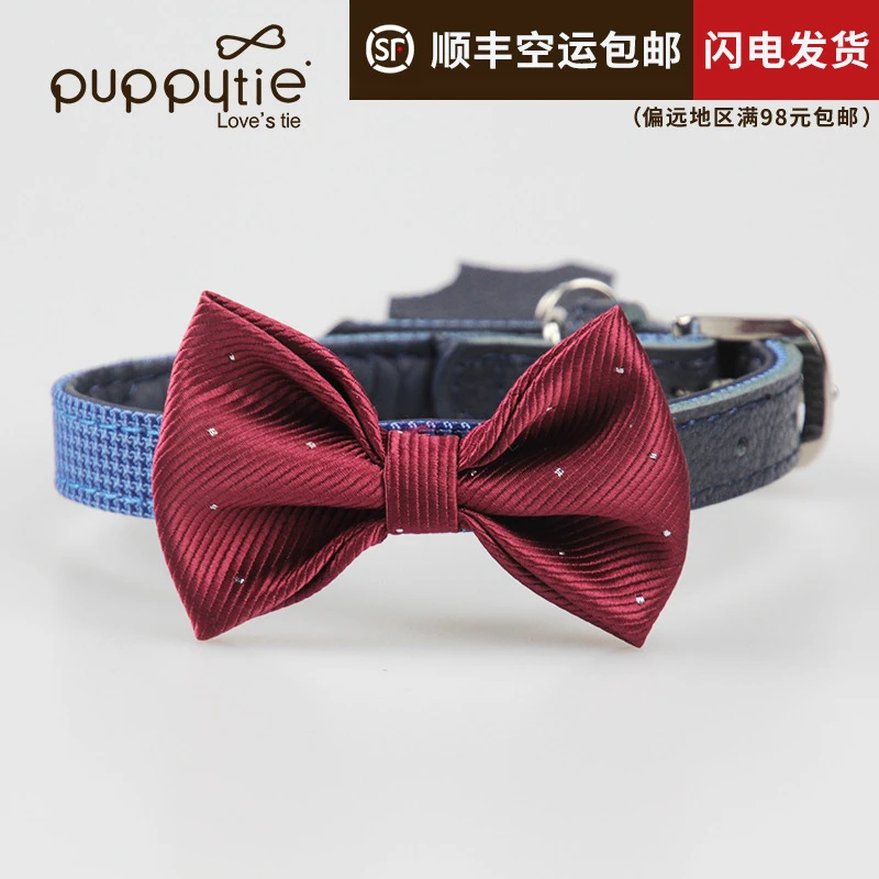 Puppytie|绅士领结|狗狗项圈狗圈小型中型犬脖圈颈圈饰品蝴蝶结
