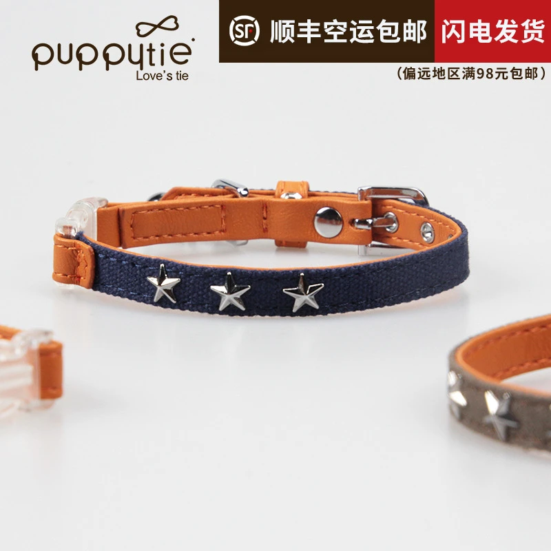 Puppytie|五角星猫带|猫咪用品猫铃铛帆布项圈脖圈宠物猫猫颈圈