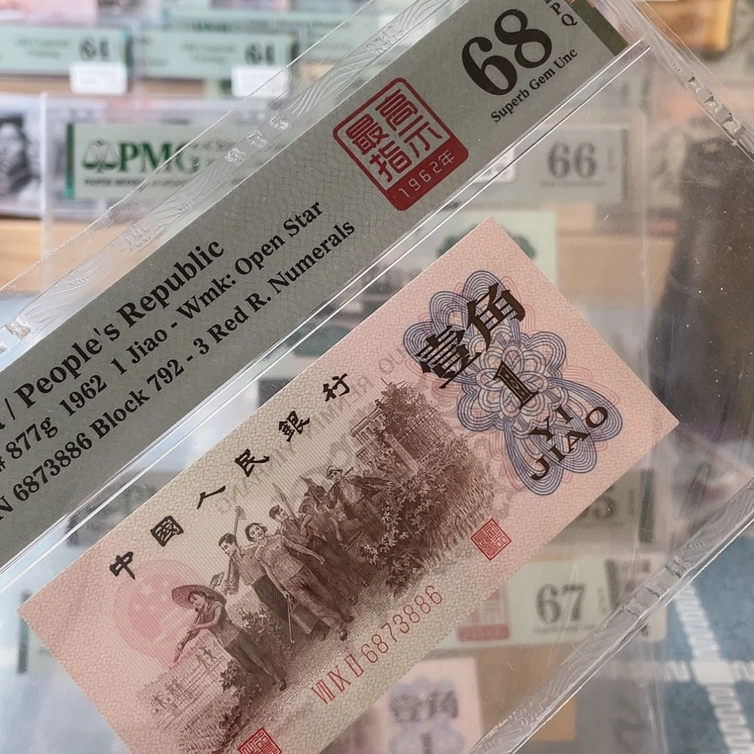 未**好高指示68分。