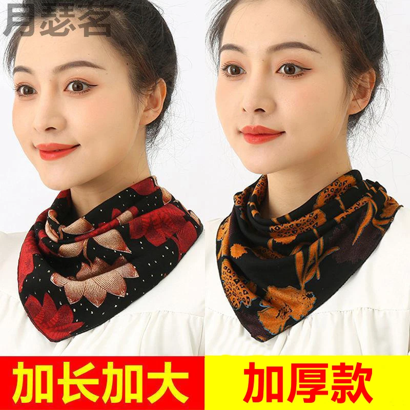 围脖女冬季薄款护颈椎脖套韩版百搭保暖时尚假领子洋气围巾三角巾