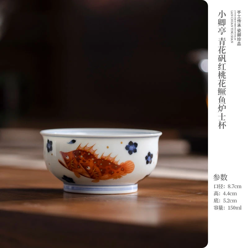 小卿亭青花矾红桃花陶瓷主人主人杯茶具杯鳜鱼炉士杯茶杯