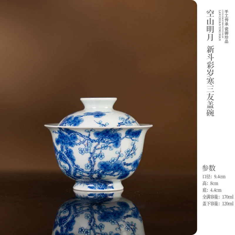 【吾凡大雅】空山明月 新斗彩岁寒三友盖碗