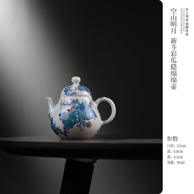 空山明月 新斗彩瓜瓞绵绵壶