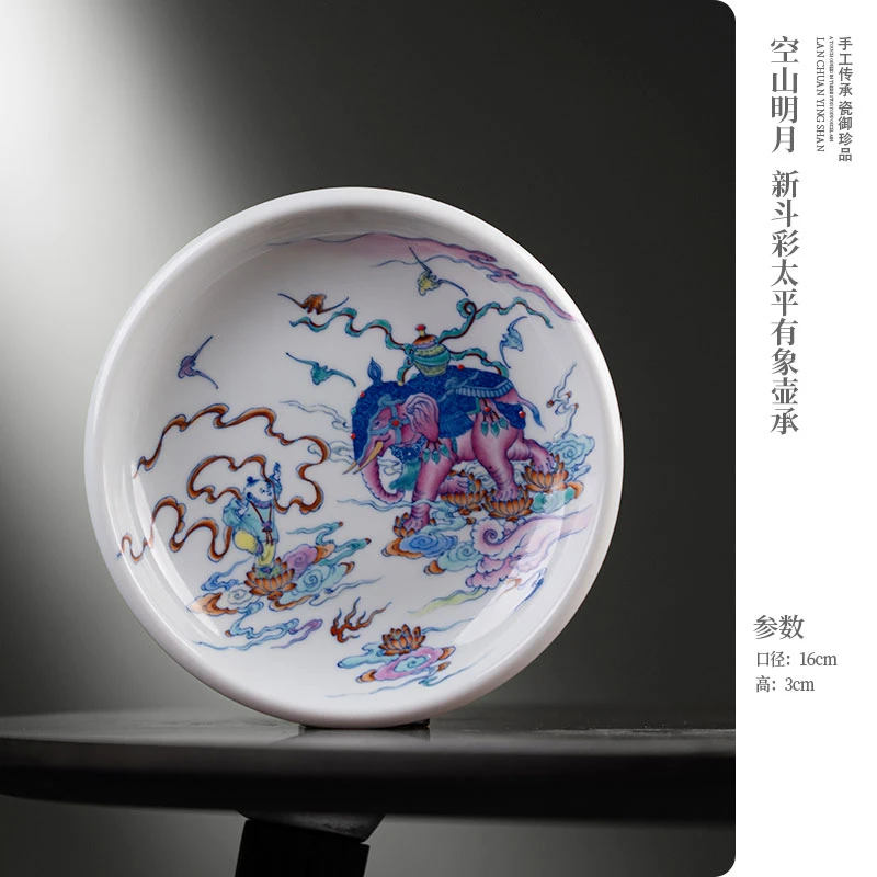 空山明月 新斗彩太平有象壶承