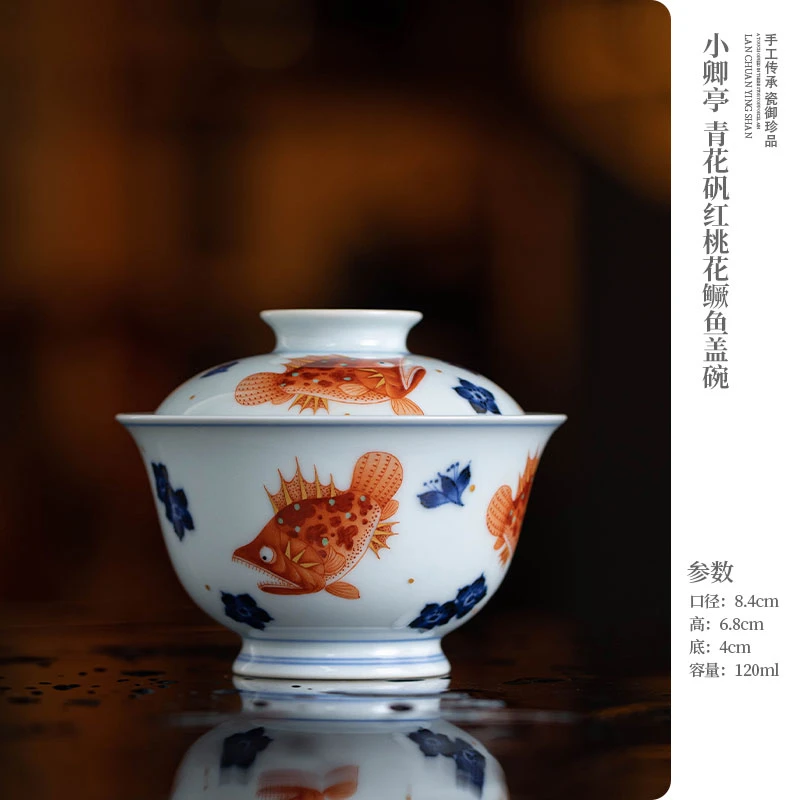 小卿亭 青花矾红桃花鳜鱼小盖碗