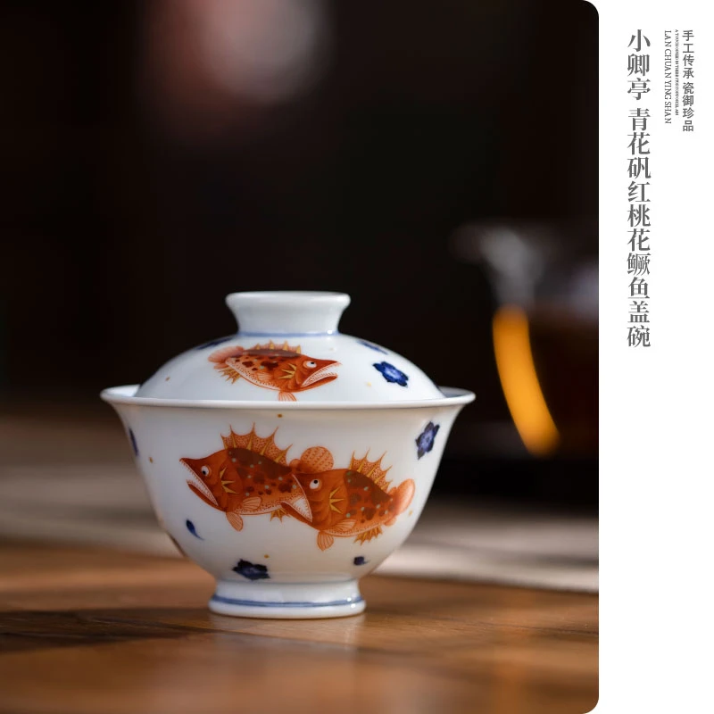 小卿亭 青花矾红桃花鳜鱼盖碗