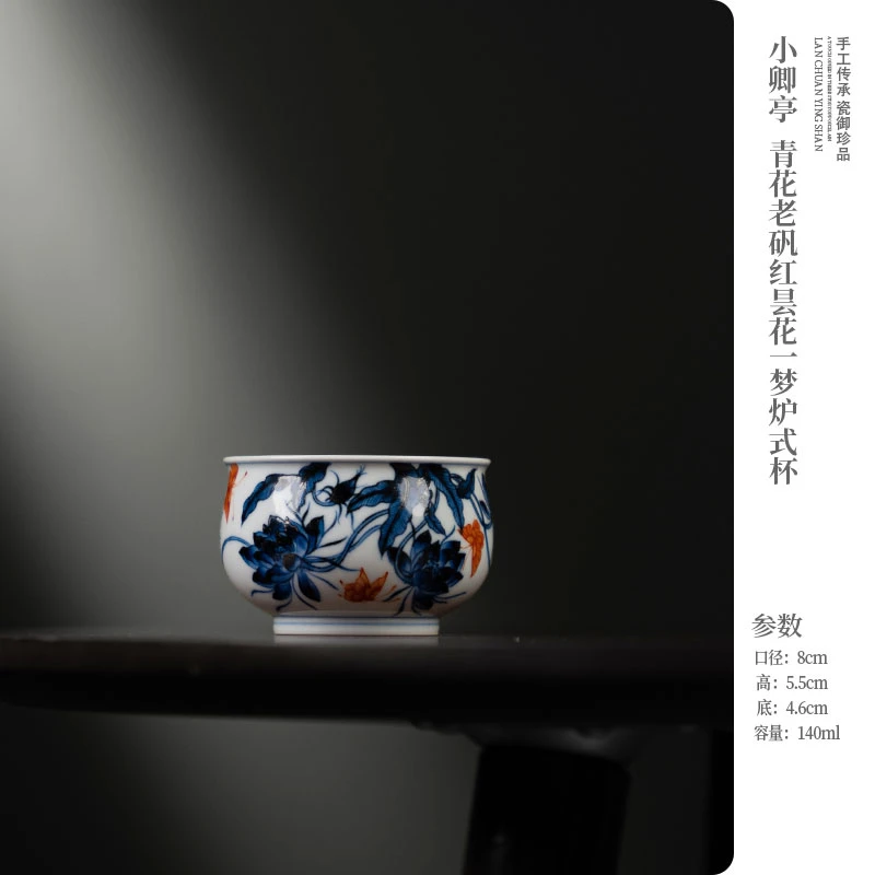 小卿亭青花老矾红昙花一梦炉式