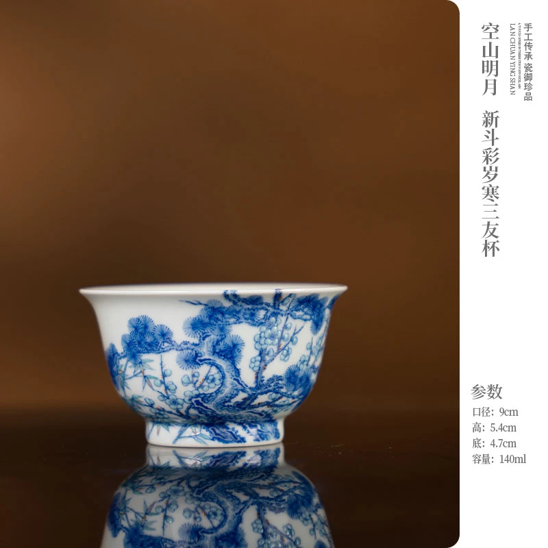 【吾凡大雅】空山明月 新斗彩岁寒三友杯