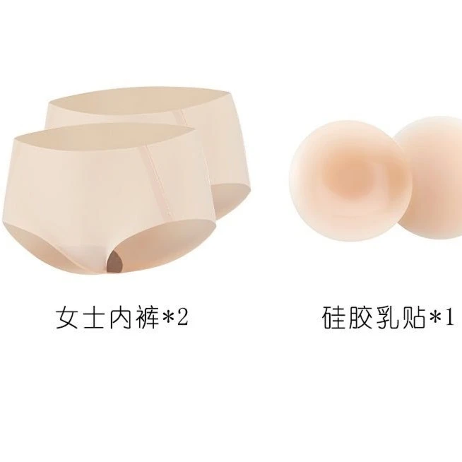 内裤*2+硅胶乳贴