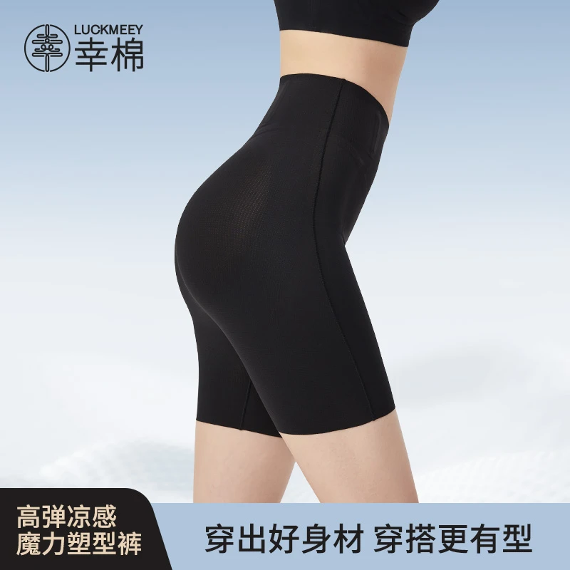 【粉丝专享】幸棉凉感收腹裤提臀夏新款薄款塑身塑形裤美体裤透气