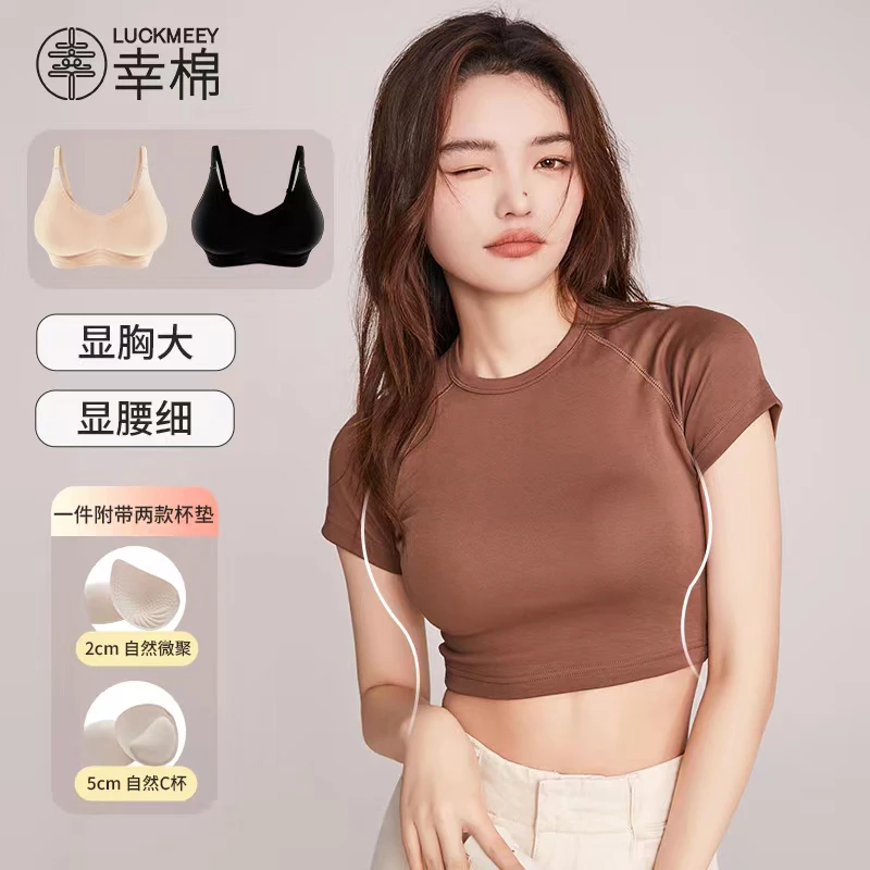 幸棉蜜桃漫画胸外扩内衣女新升级小胸显大美背聚拢软支撑文胸TG