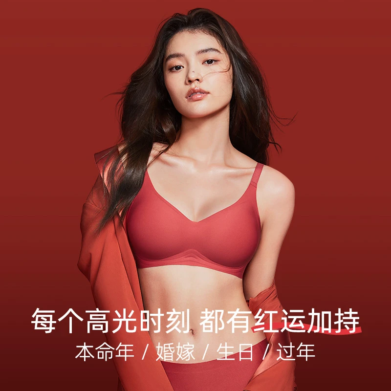 幸棉软支撑2.0聚拢内衣女夏季无痕收副乳胸罩美背光面文胸zb