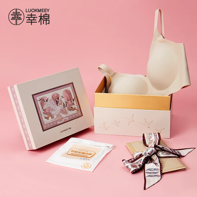 幸棉女士天鹅限定礼盒3D软支撑内衣套装无痕无钢圈吊带内衣夏季#