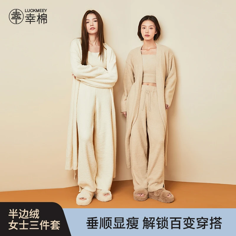 幸棉软绵绵半边绒柔软保暖家居服慵懒感女士白色三件套