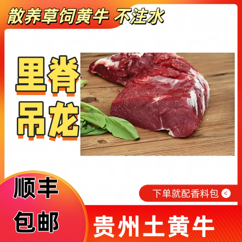 【一物一单】贵州本土山货 正宗鲜货 理性下单