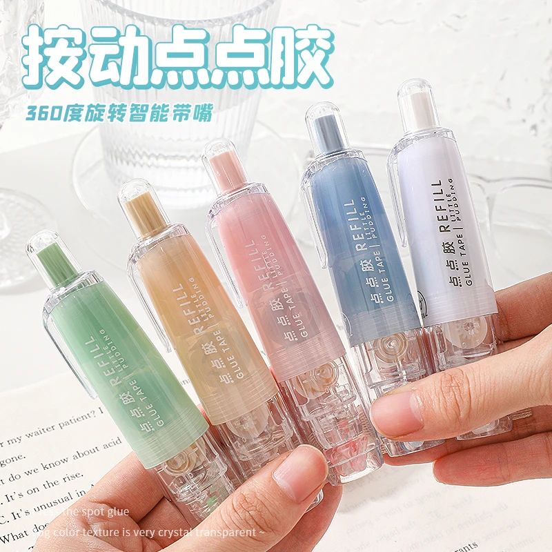 按动点点胶修正带式手工手账双面胶粘贴速干胶水开学必备