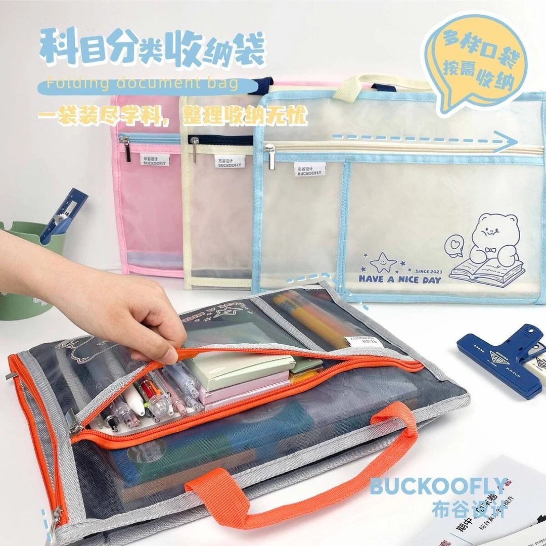 【网纱科目分类袋】试卷课本收纳透明大容量拉链网纱文件袋开学文具