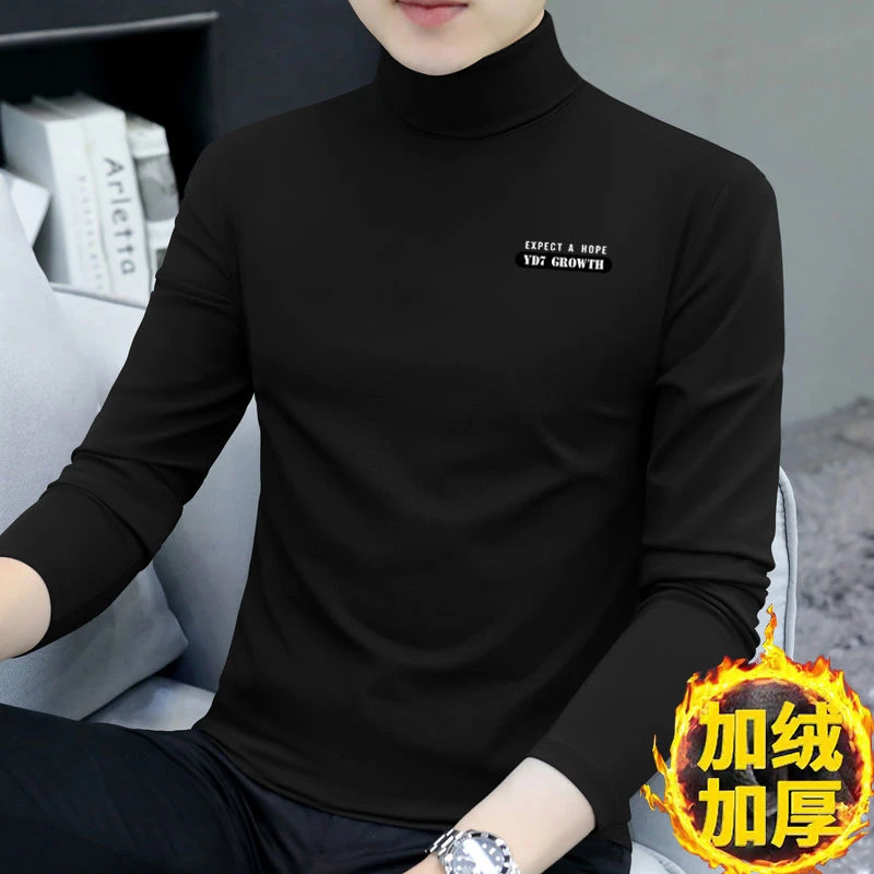 男士长袖t恤防寒高领小衫上衣冬季款加绒加厚保暖休闲纯色打底衫