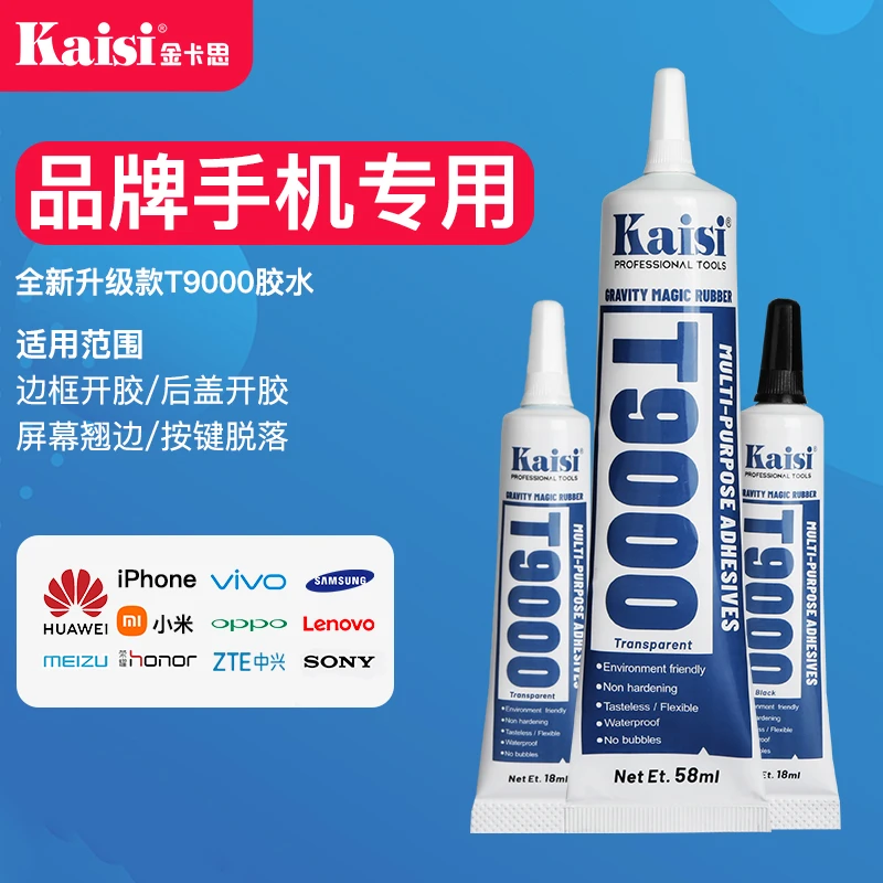 手机屏幕胶水边框密封胶黑胶快速凝固屏幕胶维修黑色t9000胶水