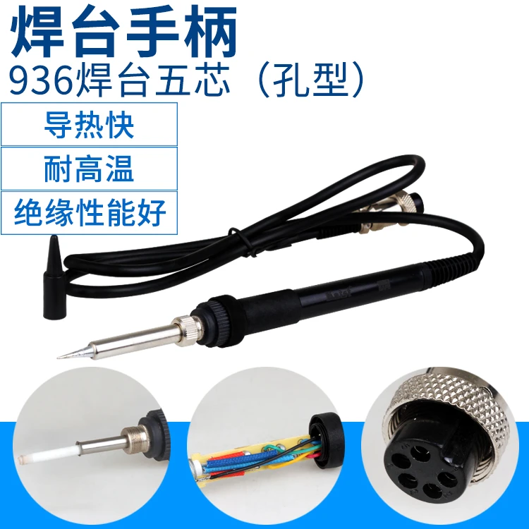金卡思大功率电烙铁焊台手柄恒温陶瓷发热芯快速升温维修电焊工具