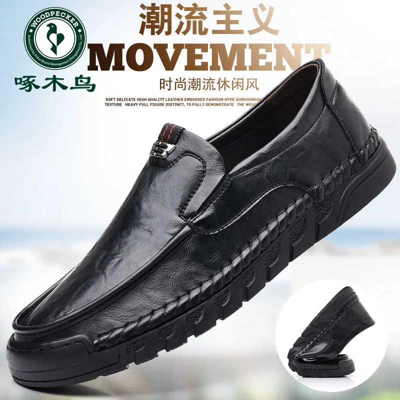 啄木鸟新款男鞋夏季透气休闲皮鞋男士软底户外防滑中老年爸爸鞋子