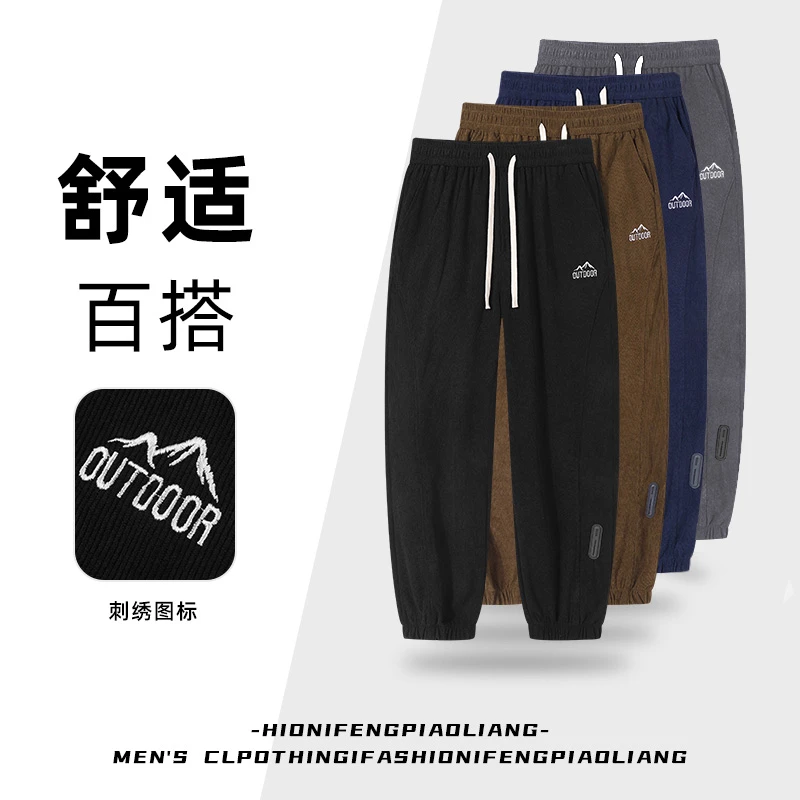 秋季尝新刺绣弯刀休闲裤轻奢百搭香蕉裤潮流时尚情侣百搭显瘦A873