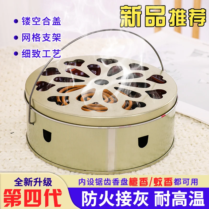 升级款家用手提蚊香盒蚊香托盘防飞灰中式带盖创意镂空实用蚊香架