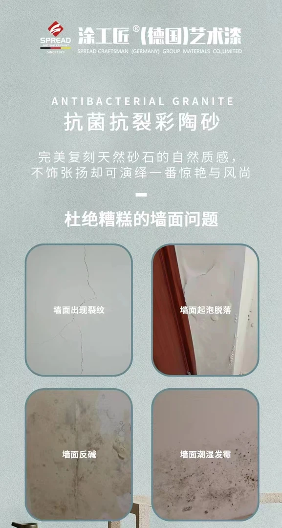 涂工匠艺术漆彩陶砂