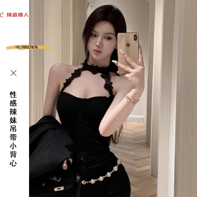 纯欲性感辣妹挂脖吊带小背心女内搭外穿修身短款蕾丝花边上衣女款