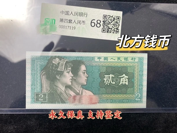 【北方钱币】8002多题才单张随机发