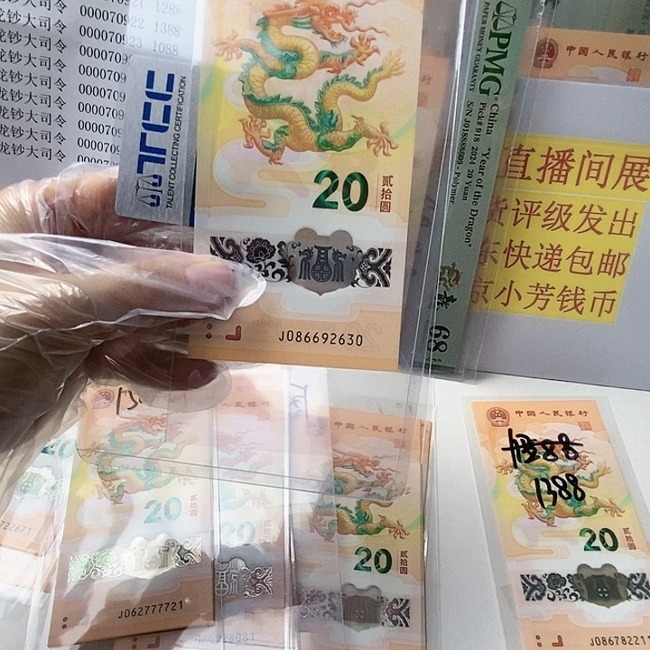 塑料国门号无47单086692630