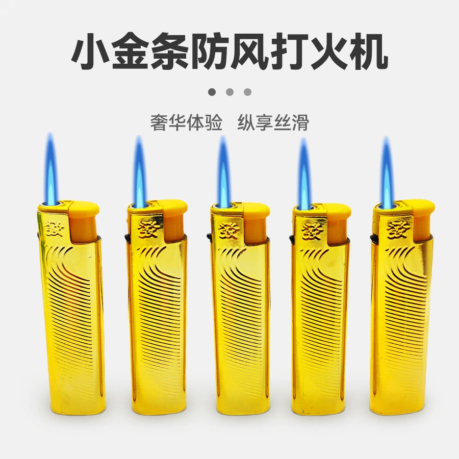 新款铁壳小金条蓝焰直冲防风防爆耐用打火机电时尚小巧便携高档