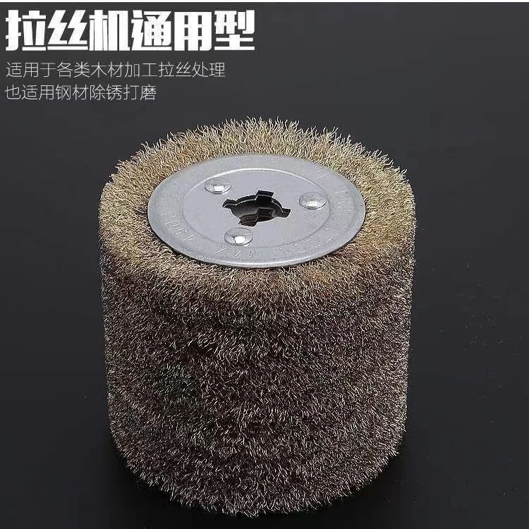 十字芯钢丝轮不锈钢拉丝轮木材纹路拉丝金属除锈拉丝机用抛光轮