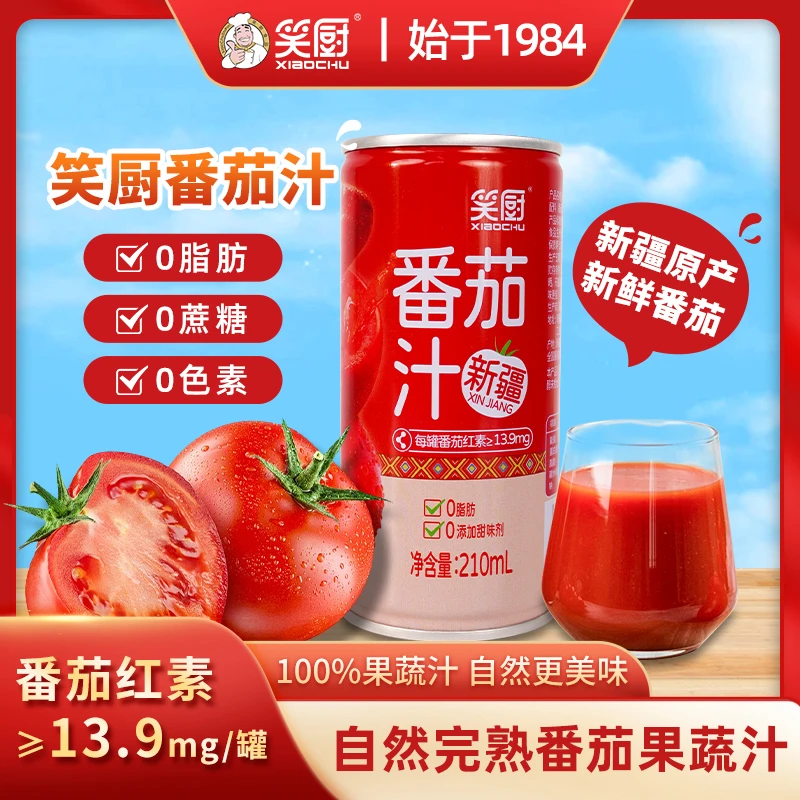 新疆特产笑厨210ml番茄汁