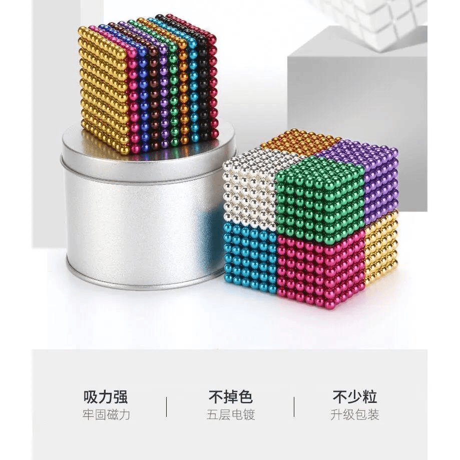 smvp 巴克球1000颗64颗216颗3/5磁铁珠磁力球男女非儿童益智积木玩具