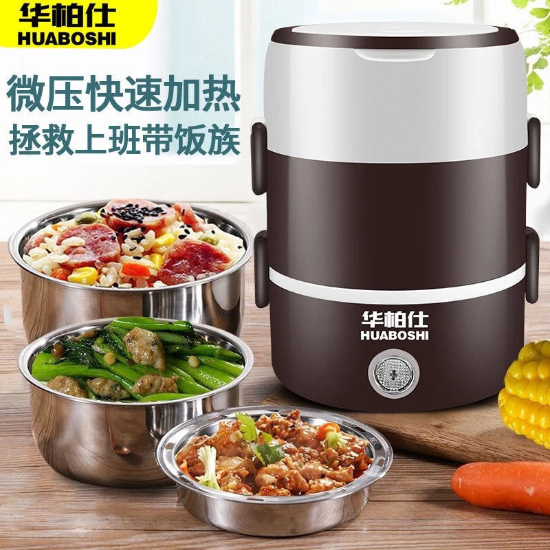 加热饭盒上班族专用可插电热饭菜神器煮饭加热保温饭盒办公室带饭