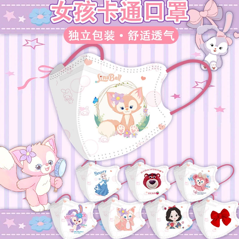 迪士尼儿童口罩防护独立装大人秋玲娜贝儿3D立体女孩卡通一次性