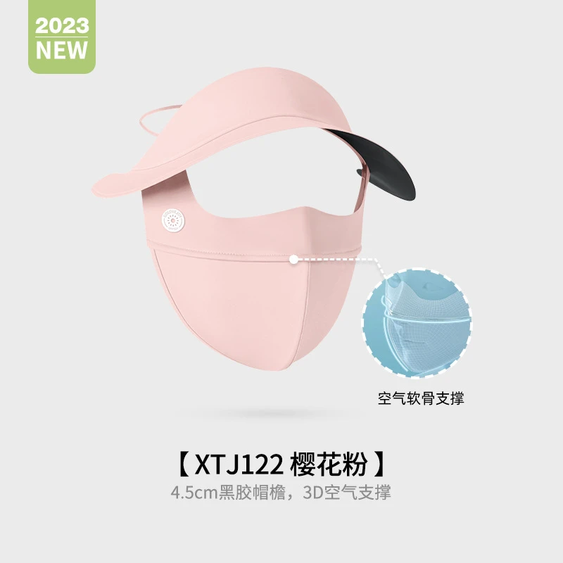 2023新款防晒面罩全脸带黑胶帽檐夏季防紫外线冰丝防晒口罩女