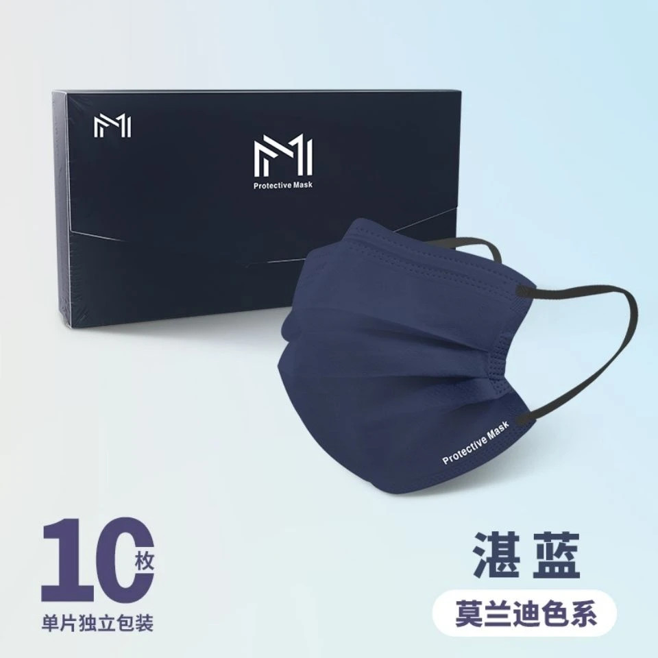 男士一次性口罩莫兰迪色系独立包装网红明星同款透气三层口罩黑色