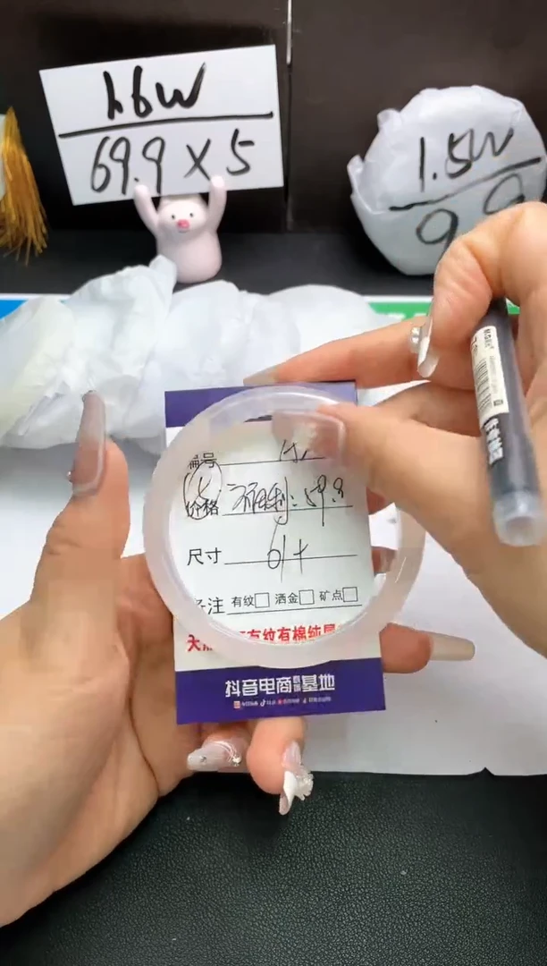 【闪购商品】玛瑙/玉髓手镯未镶嵌22-61+