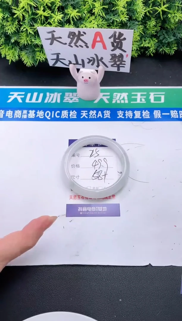 【闪购商品】石英质玉手镯未镶嵌25-58+