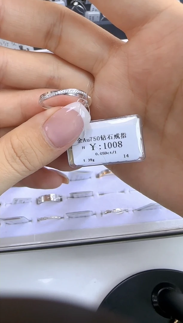 【闪购商品】钻石戒指/指环18K金镶嵌91800