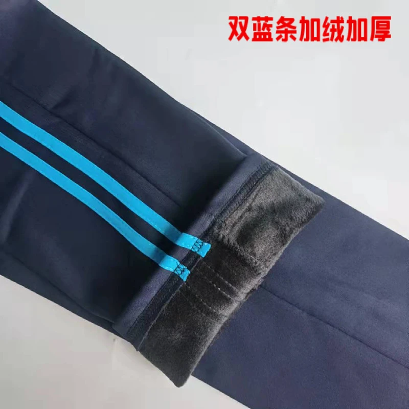 藏蓝色两道杠双蓝条校服裤子冬季加绒加厚小学初高中生宽松保暖裤