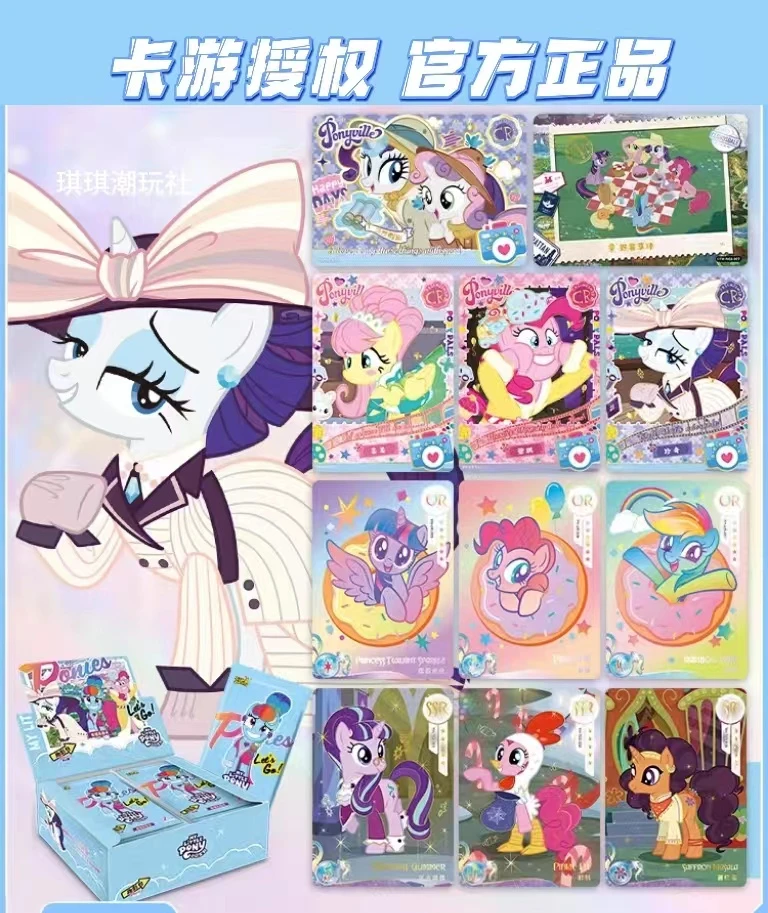 卡游【趣影2弹】小马宝莉新品收藏卡牌盲盒