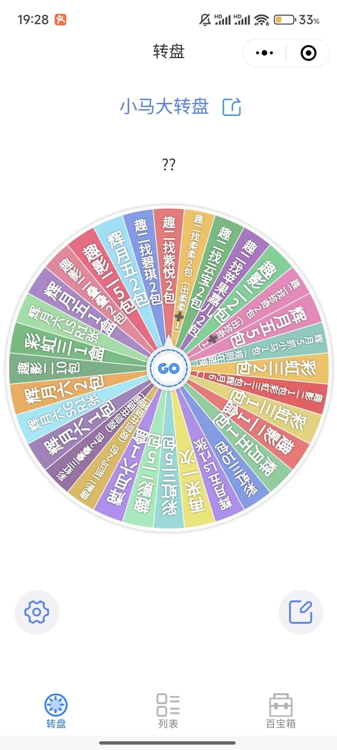 卡游【大风车】趣影二辉月彩虹3小马宝莉收藏卡牌盲盒