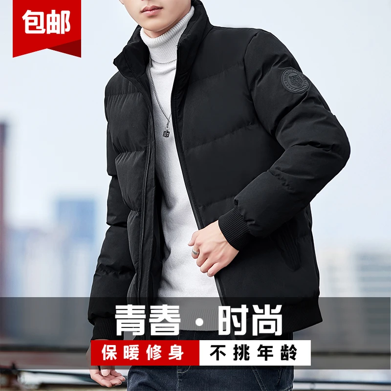 【青春时尚  保暖修身】棉衣男冬季外套新款韩版立领潮流加厚棉服