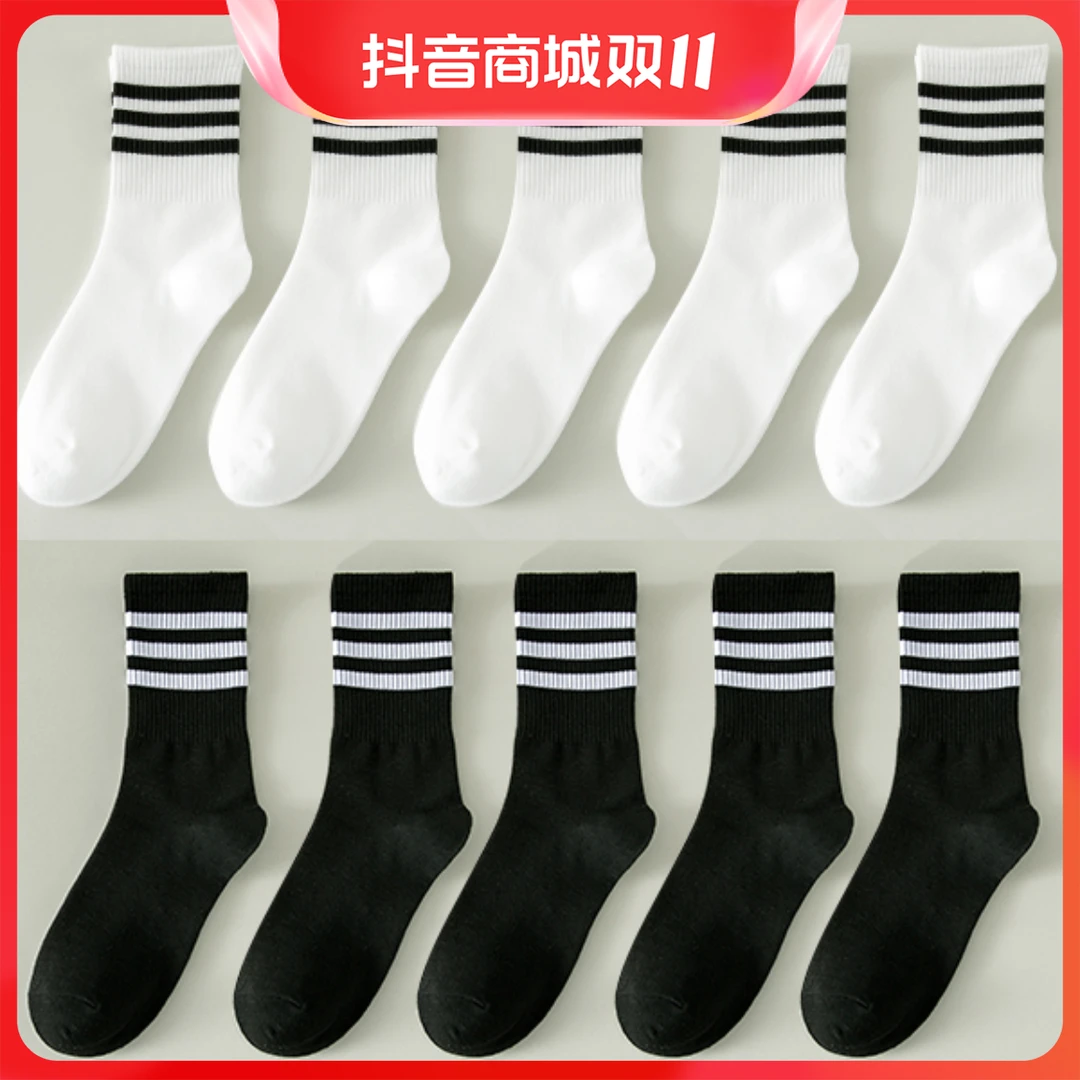 三条杠中筒袜春秋外穿男女运动袜时尚鲨鱼潮流百搭学生长筒袜黑白