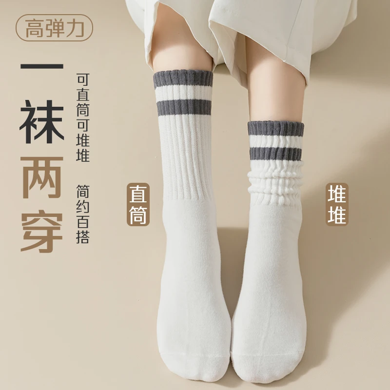 月子袜搭配乐福鞋长筒袜百搭白色堆堆袜子女士中筒袜春秋款无骨