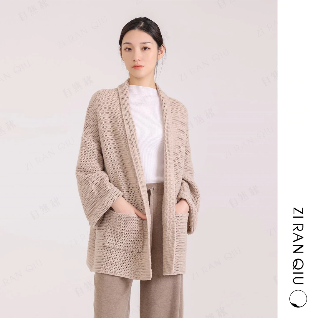 【自然秋】冬日暖阳 极细美丽诺羊毛挑空工艺百搭针织羊毛开衫秋冬